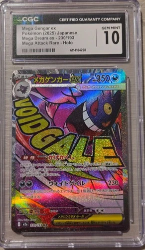 Mega Gengar ex 230/193 2025 JP Mega Dream SAR CGC 10 GEM MINT