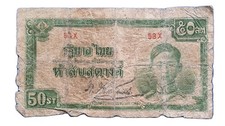 •1942-44•THAILAND •KING RAMA VIII•50 SATANG•1/2 BAHT•BANKNOTE•