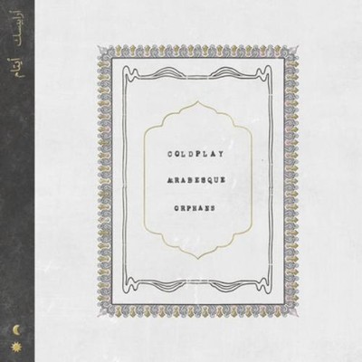 Coldplay Orphans/Arabesque (Vinyl) 7'' Single