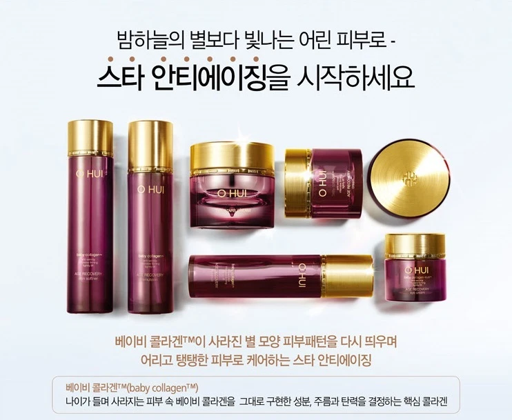 [OHUI] Age Recovery Emulsion 140ml Anti-Aging Effect baby collagen Made in Korea - Image 2 of 4