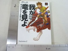 WAGA RYU WO MIYO Complete Game Guide Japan Book PS2 MW*