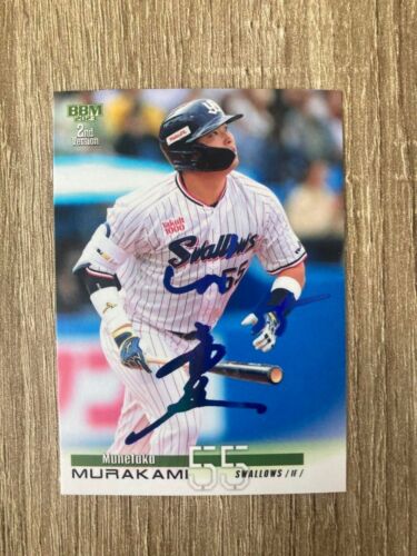 2023 BBMthe Fierce Hitting Award Munetaka Murakami Yakult Swallows Auto/75 #495 - Picture 3 of 24