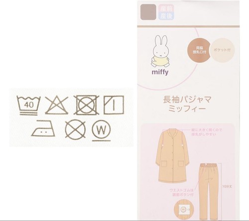 Miffy m27N Maternity Pajamas Pre-Natal Postnatal M To L - 第 4/6 張圖片
