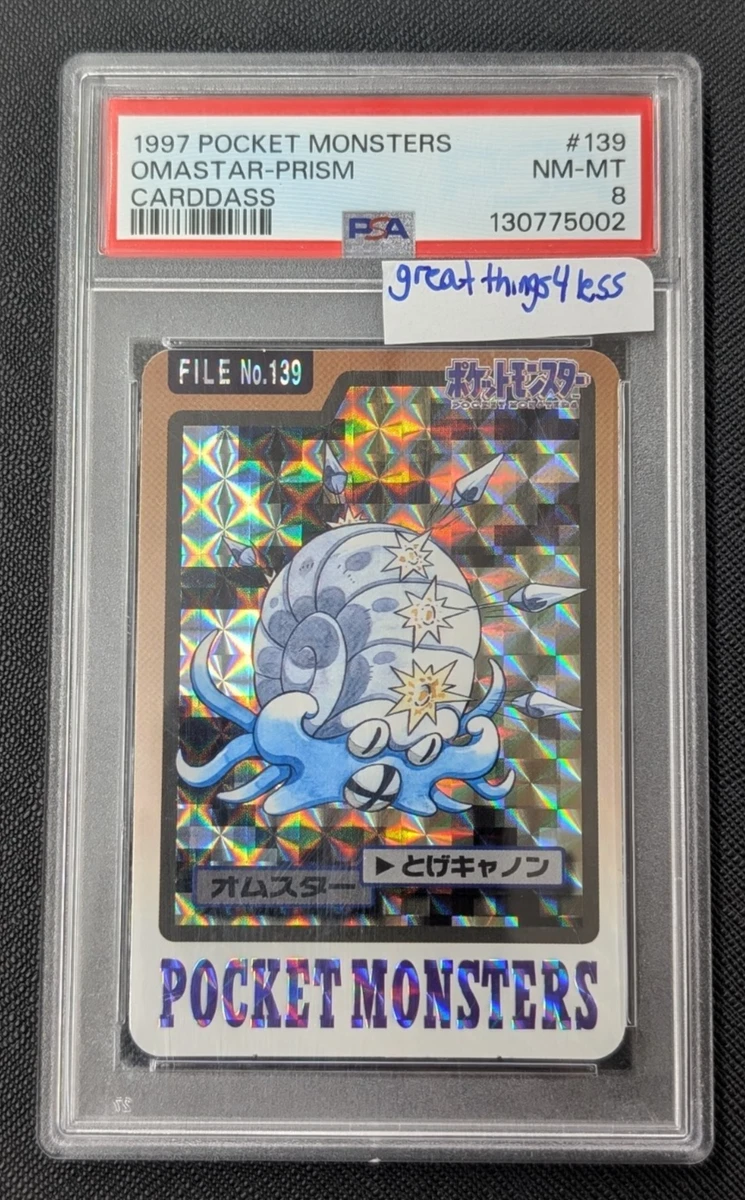 Pokémon TCG Prism Professional Sports Authenticator (PSA