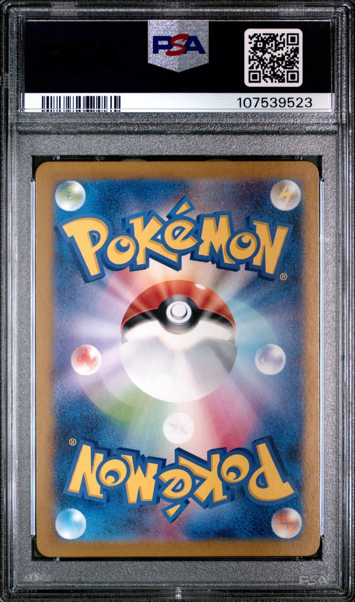 2024 POKEMON SV5a サザレ SPECIAL ART RARE PSA 10 Gem Mint Cramorant Art Rare 2024 Pokémon SV5a