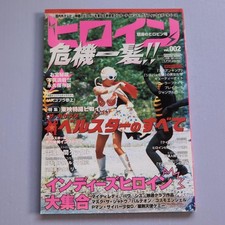 766 Heroine Close Call Vol.002 Action Figures Collectible