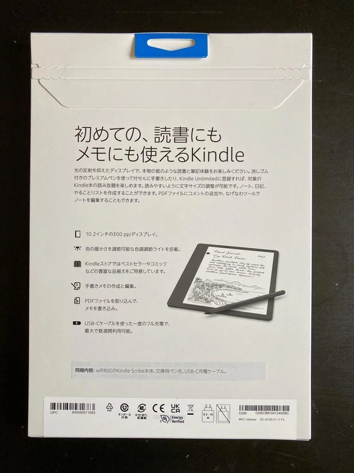 Amazon Kindle Scribe 10.2” 300 ppi Paperwhite Display Notebook with Premium Pen - Image 2 of 4