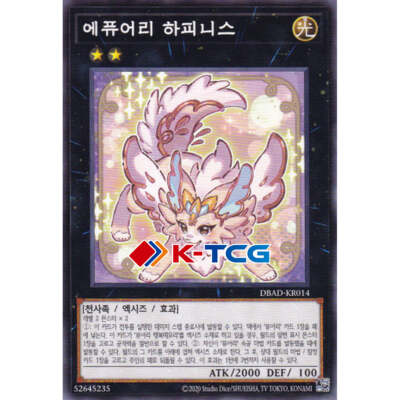 Yugioh Card ''Epurery Happiness'' DBAD-KR014 Korean Ver Common
