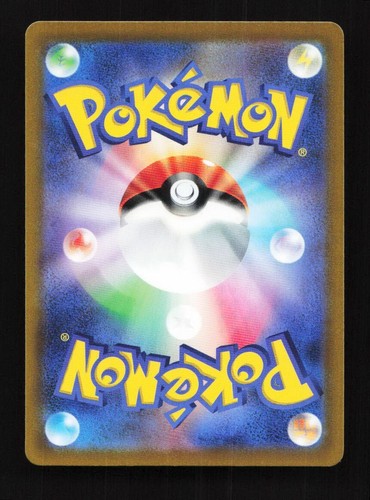 Team Star Grunt 098/078 SR SV1S Scarlet EX Japanese Pokemon Card TCG - Picture 2 of 2