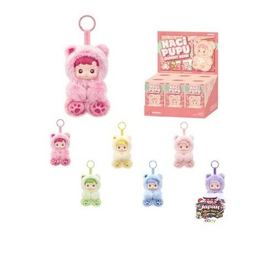 NEU 【POP MART Offizieller Shop】HACIPUPU Gummibärchen Serie Plüschtier Stofftier