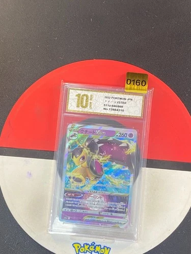 Pokemon card s11a 040/068 Mawile VSTAR RRR Sword & Shield Arcana Grade10