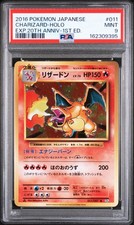 Charizard 011/087 Cp6: Expansion Pack 20th Anniversary Regular
