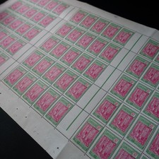 COTE 150€ - COLONIES FRANÇAISES - FEUILLE de TIMBRES du CAMEROUN N°119 x75