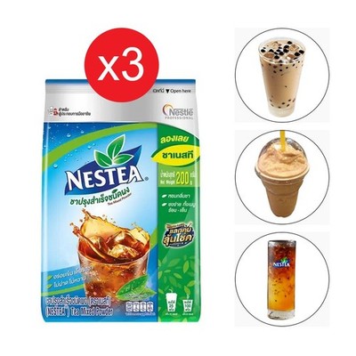 3x Nestea Unsweetened Instant Tea Powder No Sugar Hot Cold Drink Beverages 200g