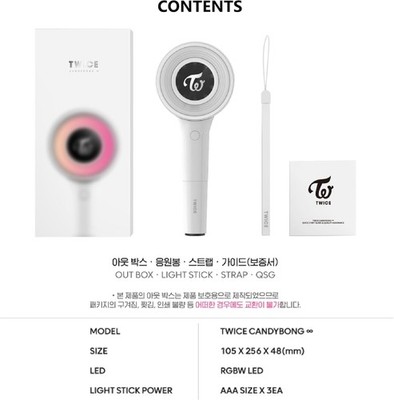 Twice Candybong Infinity Ver3. Official Lightstick - for Contert