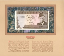 Most Treasured Banknotes Pakistan 1976 5 Rupee P-28a.2.2 UNC prefix M/1 885430