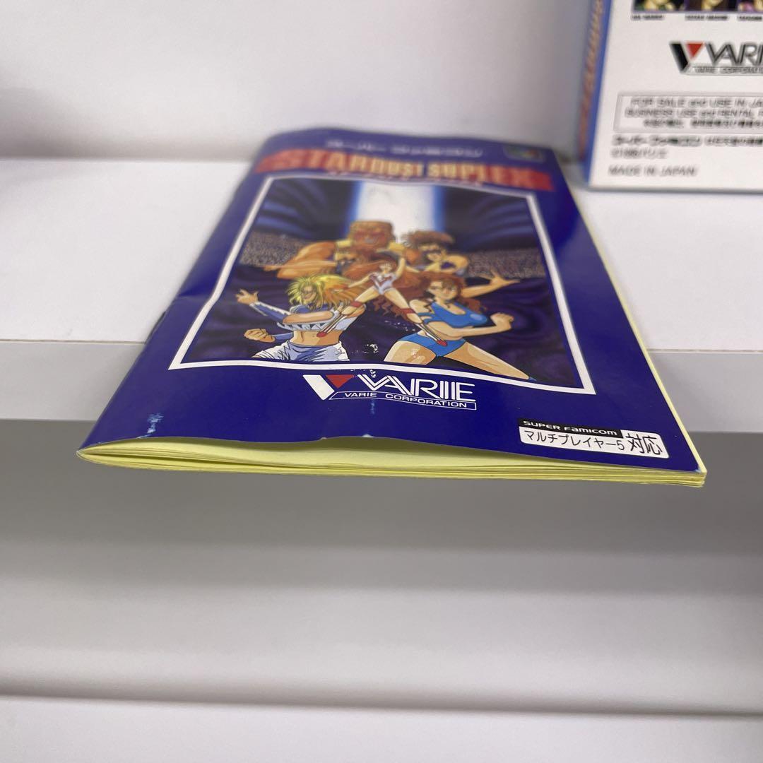 STARDUST SUPLEX Nintendo SNES Varie 1995 boxed with manual STARDUST SUPLEX Nintendo SNES Varie 1995 boxed with manual