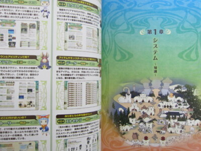 Jeu DS Final Fantasy Gaiden Hikari No 4 Senshi + Guide Book - Édition Japonaise