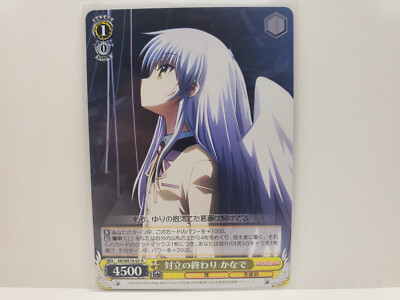 Weiss Schwarz Angel Beats! AB/WE10-03 R Kanade
