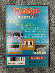 Splatterhouse Wanpaku Graffiti Namco Nintendo Famicom FC Video Game Soft