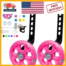Flash Mute Training Wheels for 12-20 Inch Bicycles - Easy Installation Included