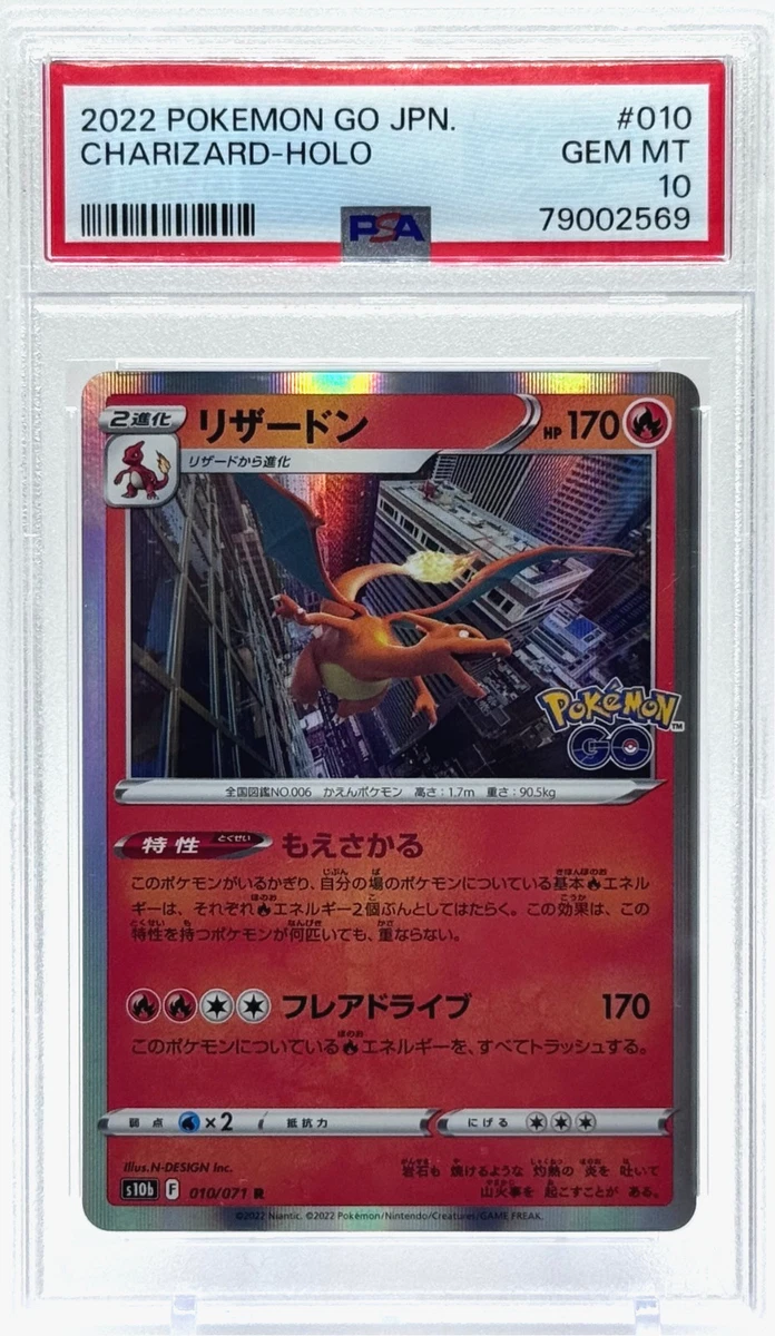 Charizard 010/071 S10b: Pokémon GO for sale | eBay