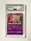 Mew Japanese (2022) Holo Gem Mint 10