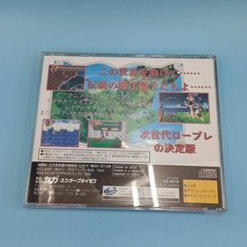 SEGA Magic Warrior Rayearth First Limited Edition Sega Saturn Game 3.75" Rare