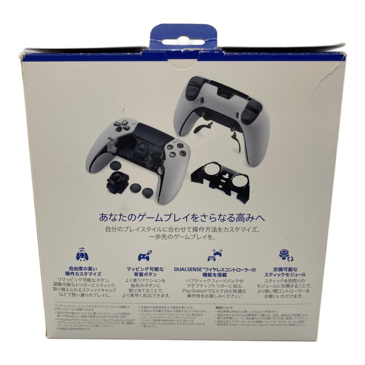 SONY CFI-ZCP1 DualSense Controller White PS5 Power Confirmed JAPAN