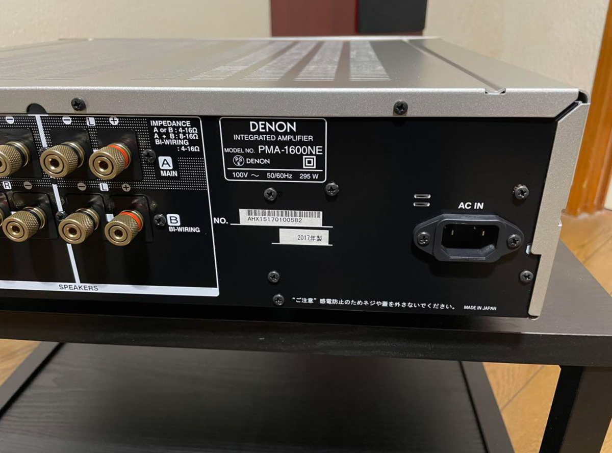 USED Denon PMA-1600NE Stereo Integrated Amplifier Tested working