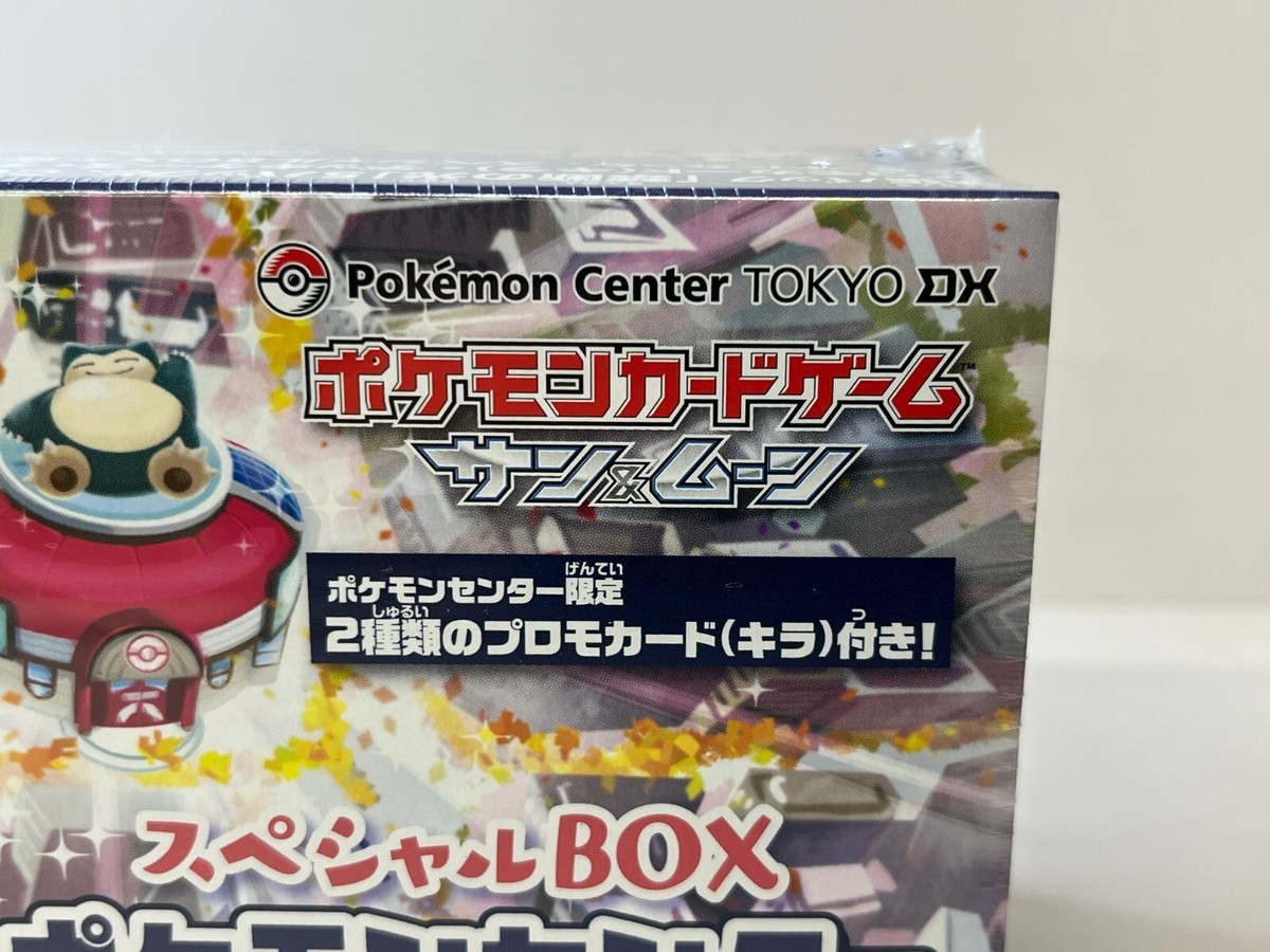 Pokemon Center Card Game Tokyo DX Special BOX Sun&moon Pokemon Center Card Game Tokyo DX Special BOX Sun&moon