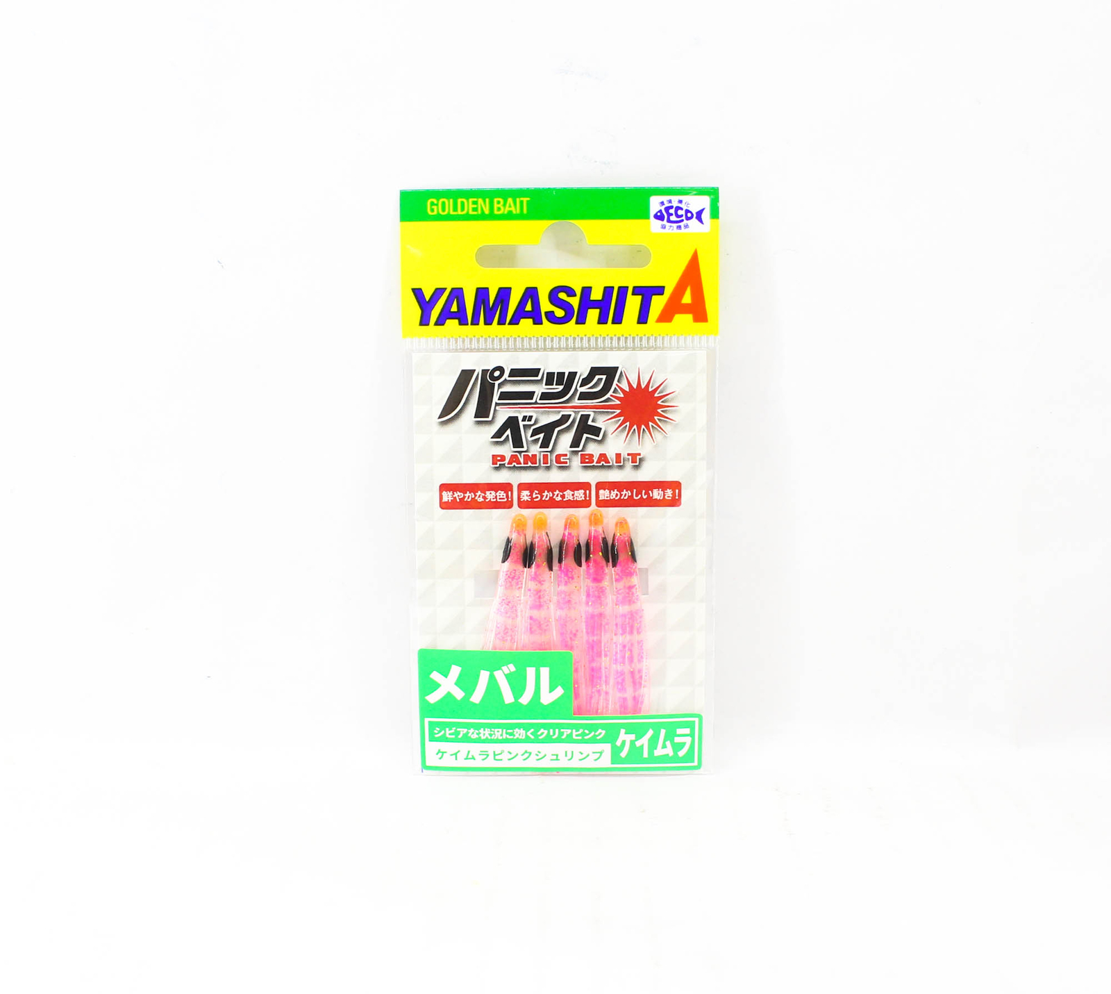 Yamashita Panic Bait Squid Skirts Size 1.5 45 mm MB03 KPS (1688)