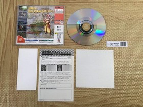 Evolution SEGA DreamCast Japan - FJ6722
