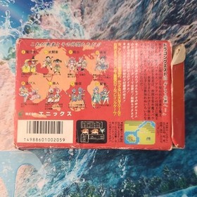 Dragon Quest III 3 Famicom NES Japan import US Seller CIB Box and Cartridge
