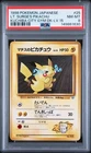 1998 POKEMON JAPANESE KUCHIBA CITY GYM DECK LV.15 #25 LT. SURGE'S PIKACHU PSA 8