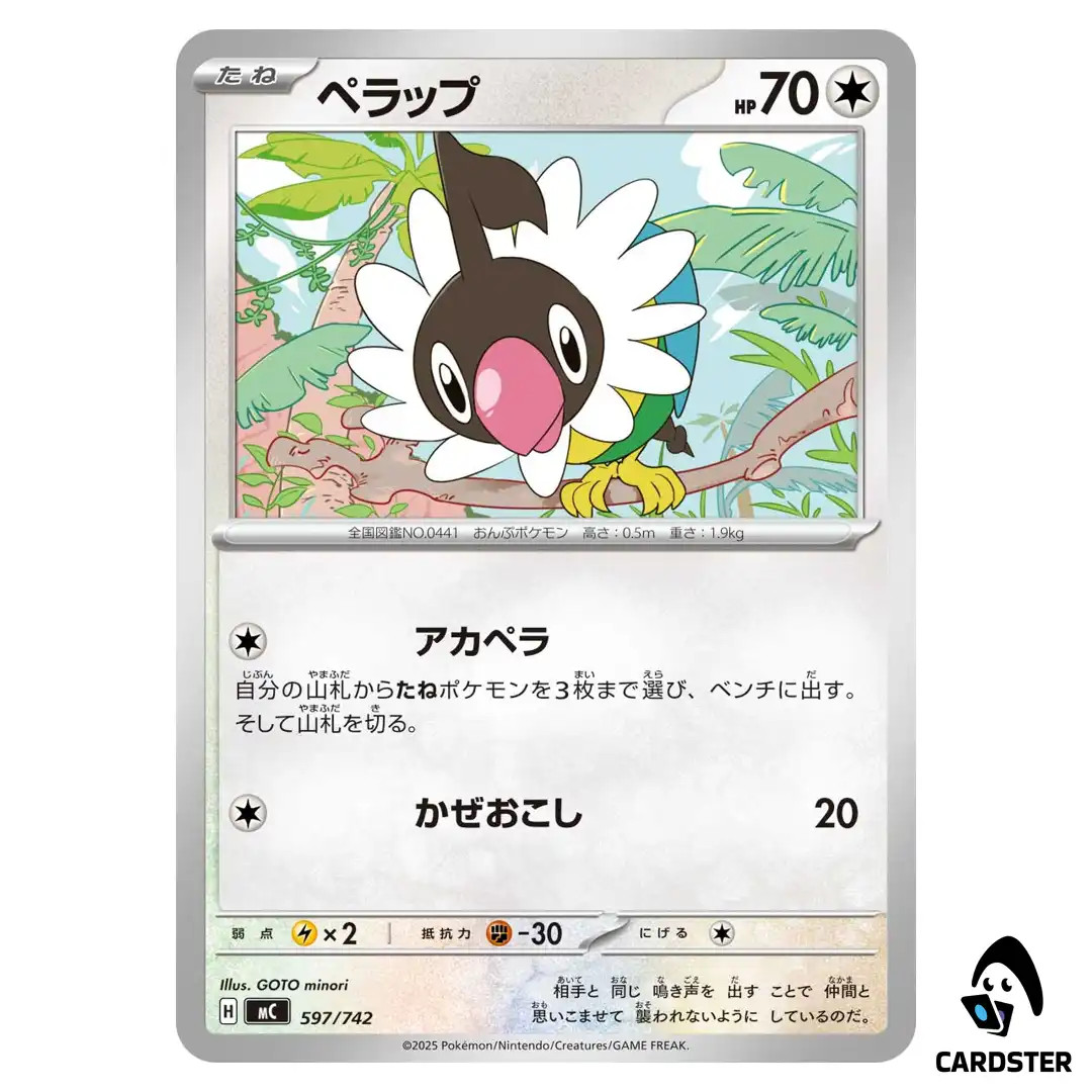 Chatot C 597/742 Pokemon Japan Start Deck 100 Battle Collection
