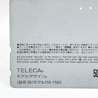 1993 Utagaki Summit Memorial Gold Osaka Nose Town Telephone Card