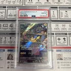 PSA 10 Pikachu AR 173/165 SV2a Pokémon Card 151 - Pokemon Card Japanese 2023