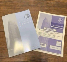 Japan Management Association Team Building Course Answers