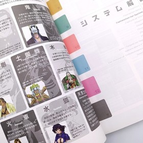 Sakura Wars 2: Thou Shalt Not Die Strategy Guide Book Heaven Vol Sega Saturn SS