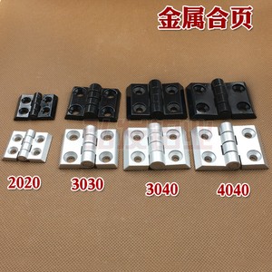 30 40 45 T-Slot Aluminium Extrusion Profile Built-in Docking fastener for 20X20