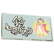 Sony PlayStation 1 PS1 Suzu Monogatari Capcom Official Rare Memory Card Sticker