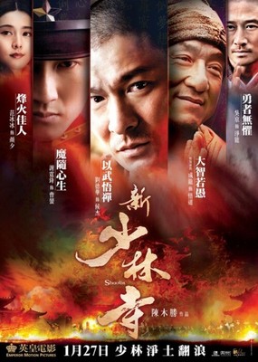 Chinese Shaolin 2DVD Chen Musheng/Andy Lau/Nicholas Tse/Wu Jing/Jackie Chan
