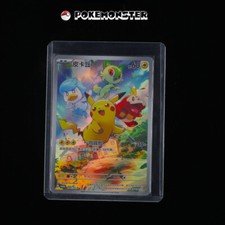 pokemon pikachu 153/sv-p promo card 5th anniversary chinese PSA 10] {261/SV-P} HIROSHIMA'S PIKACHU main image 0