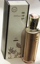 Inhyunjin Essence BioNs2 Age Defying Serum 1.69 Oz- 50ml Anti-aging New In Box