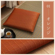 IKEHIKO Japanese rush grass Tatami Cushion 55x55cm Simple Orange Japan 1396