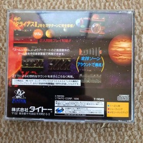 Darius II 2 Sega Saturn Used Tested Japanese ver with Case