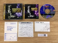FJ1572 Taiheiyou no Arashi 2 Shippuu no Moudou Sega Saturn Japan