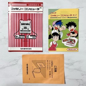 Nintendo Famicom Console w/ Box HORI Controller Tested Working Cleaned Japan Set