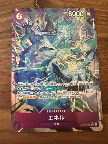 One Piece OP15-060 Enel Alt Art Japanese